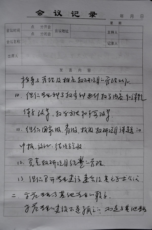 201181822181823.jpg