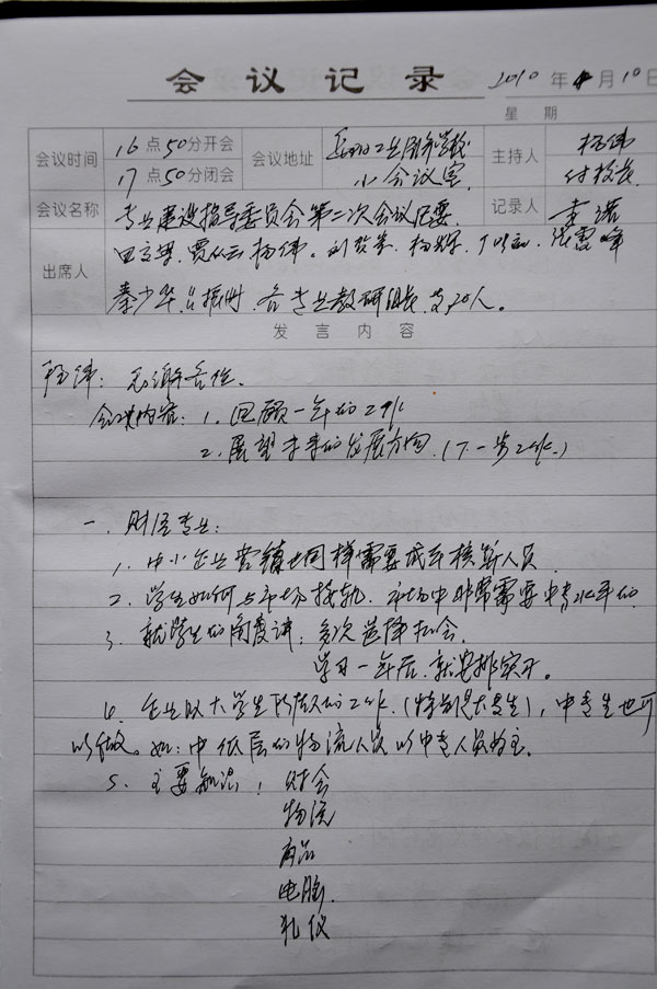 2011818221842531.jpg