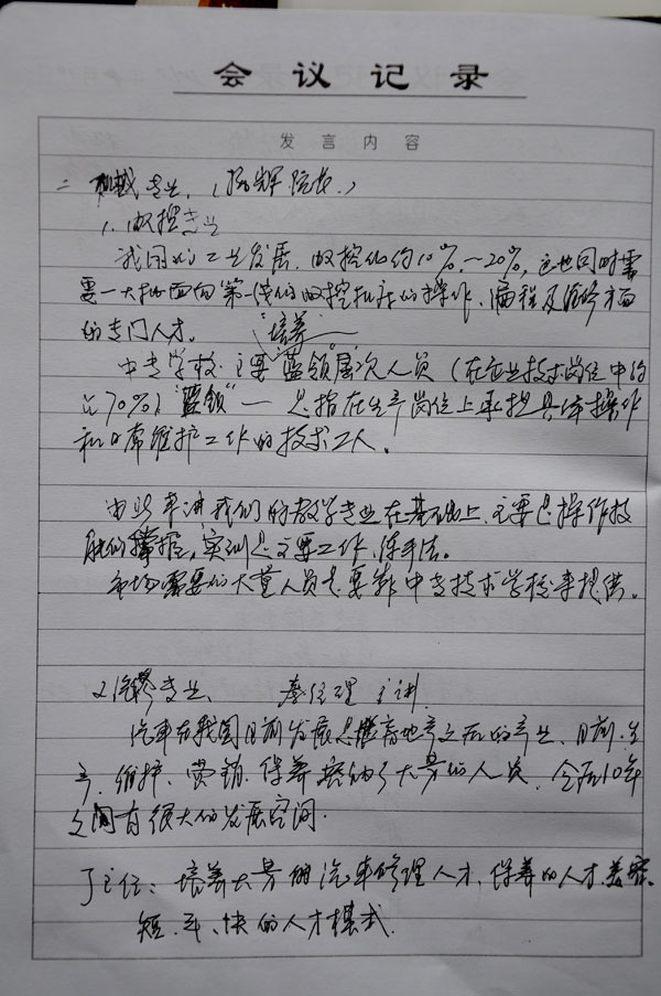 2011818221854541.jpg