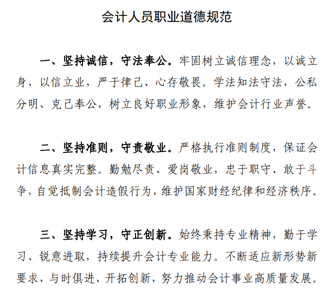 1676082843126.png 1676082843126.png