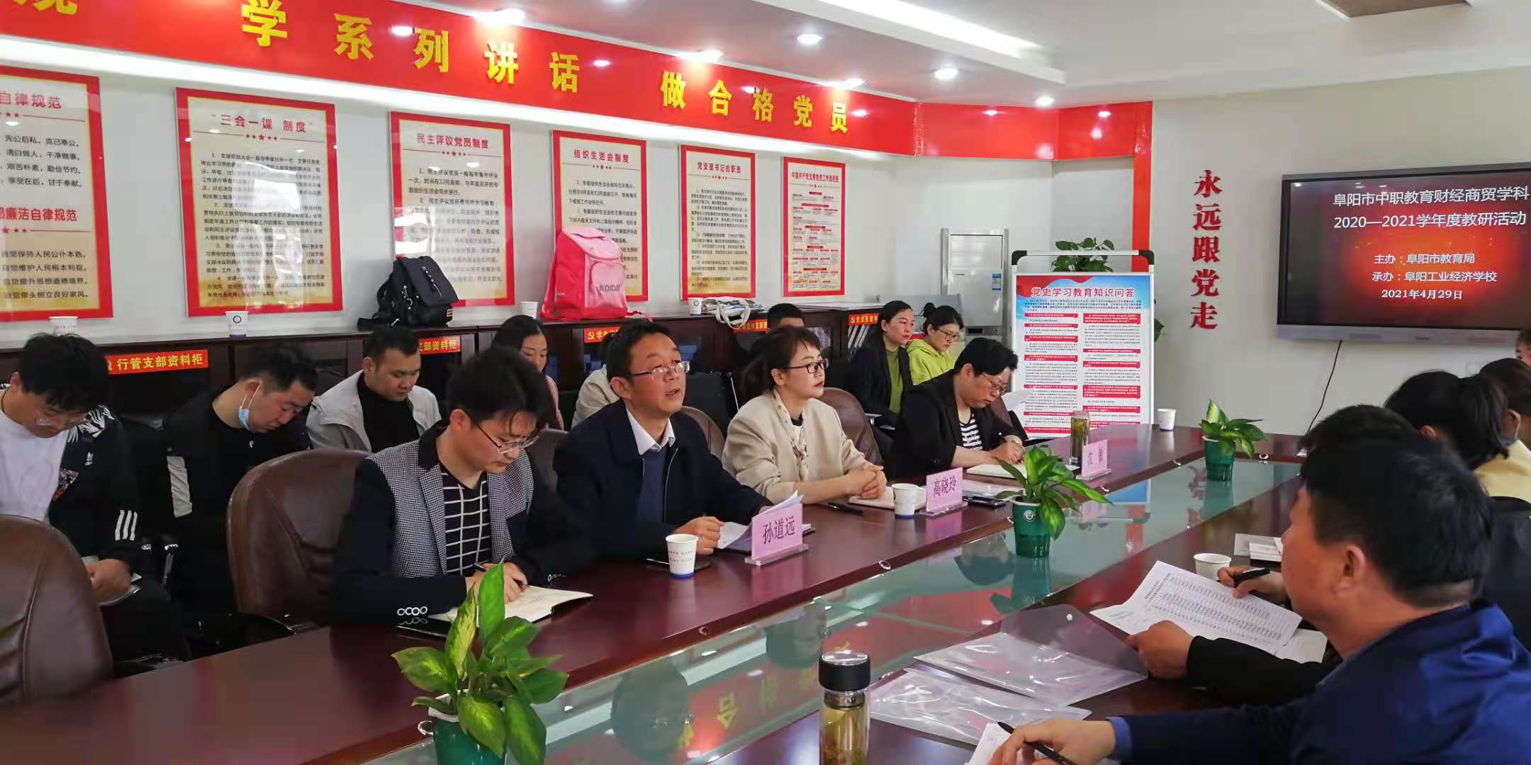 微信图片_20210430155501.jpg 微信图片_20210430155501.jpg