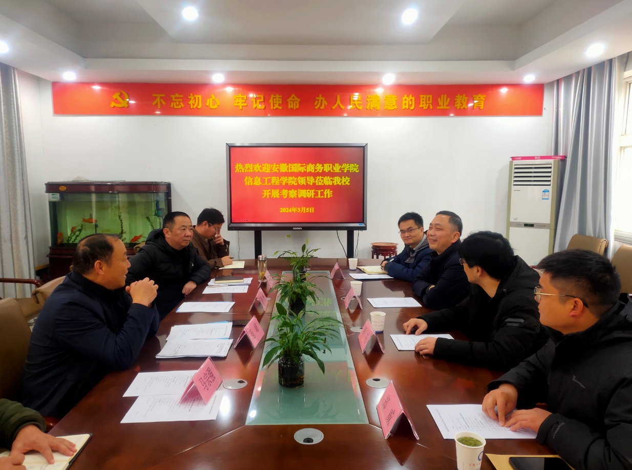 微信图片_20240305180944.jpg 微信图片_20240305180944.jpg